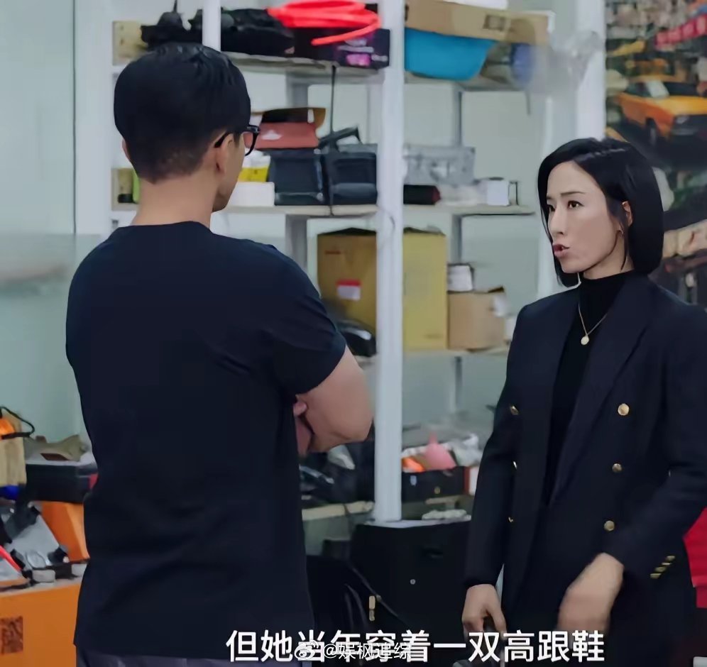 《黑色月光》中一个令人费解的情节：Moon姐怀疑卓惠云的鞋就是当年那双，可是18