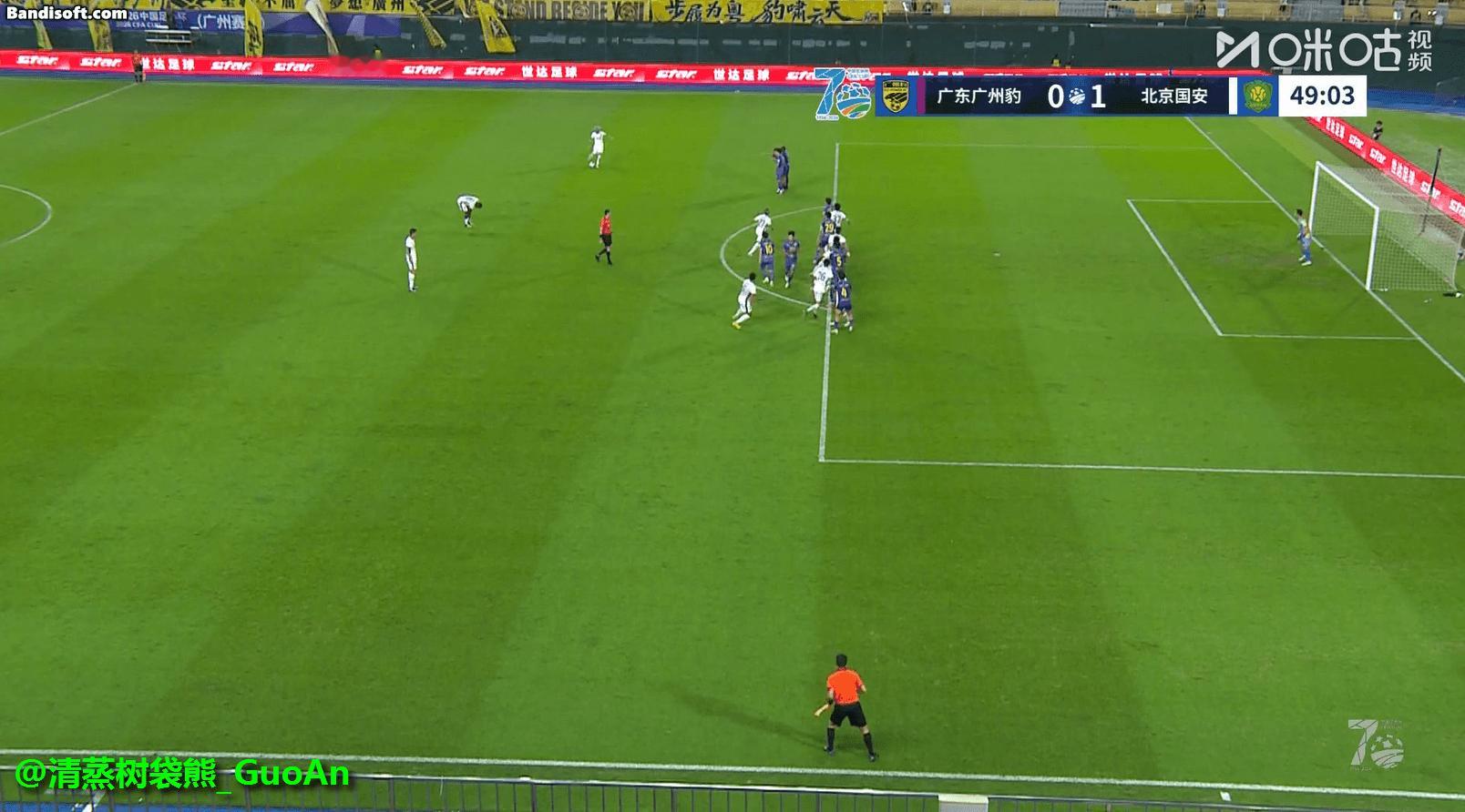 林良铭梅开二度！2-0！北京国安2026中国足协杯广东广州豹vs北京国安