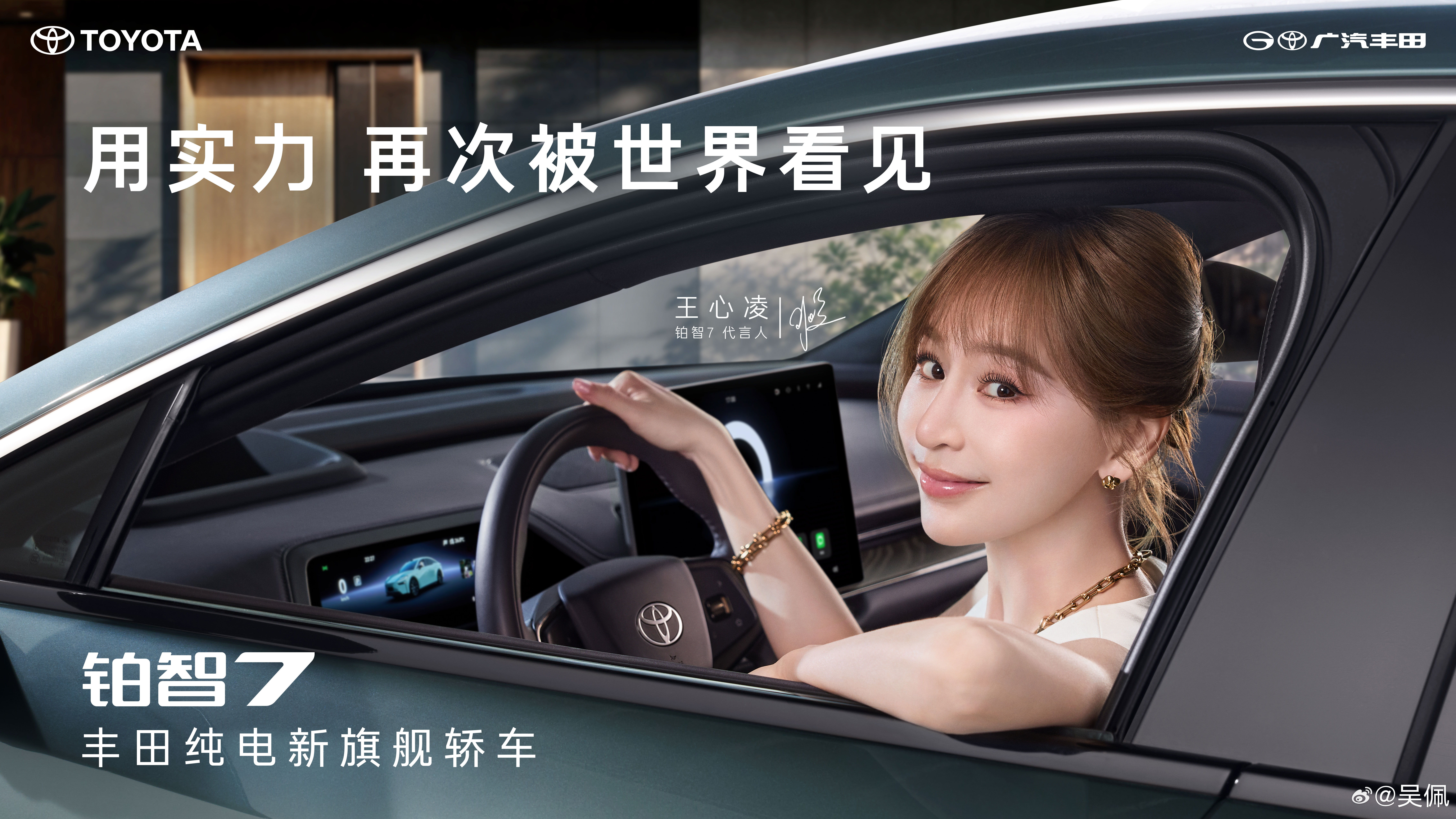 选代言人是选匹配好还是选反差好？张凌赫热成啥样了早期迪丽热巴街头采访百花奖