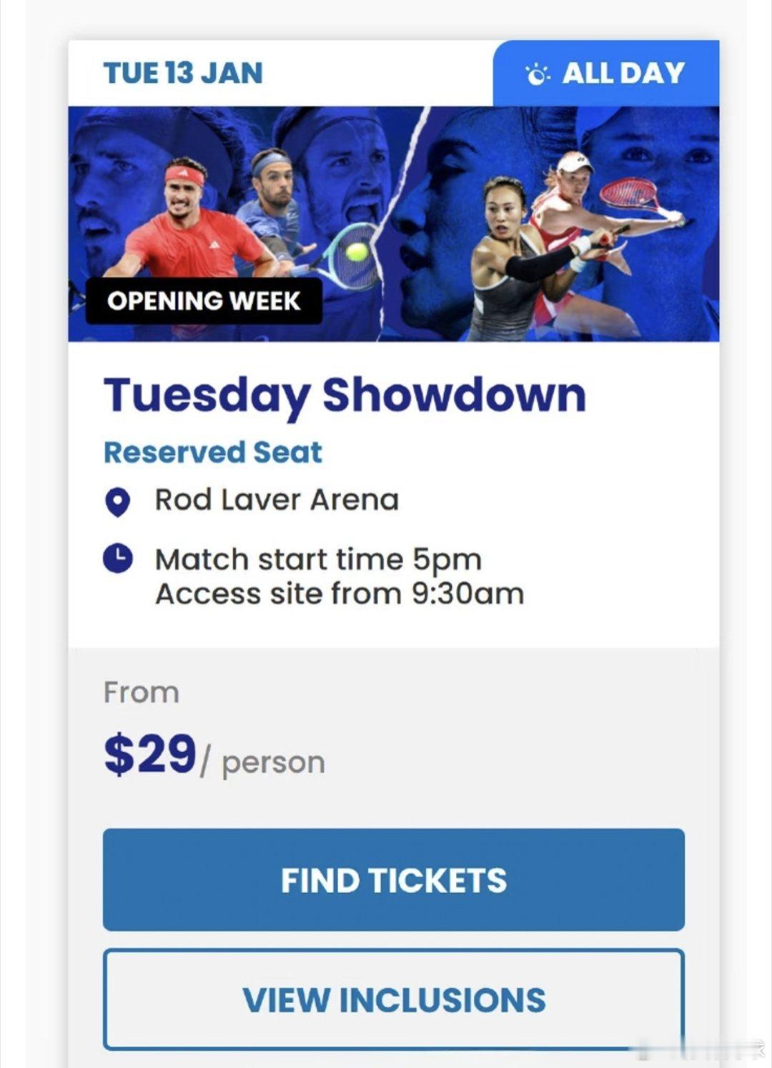 郑钦文2026首秀1月13日北京时间下午2点罗德拉沃尔球场🇨🇳郑钦文vs莱巴