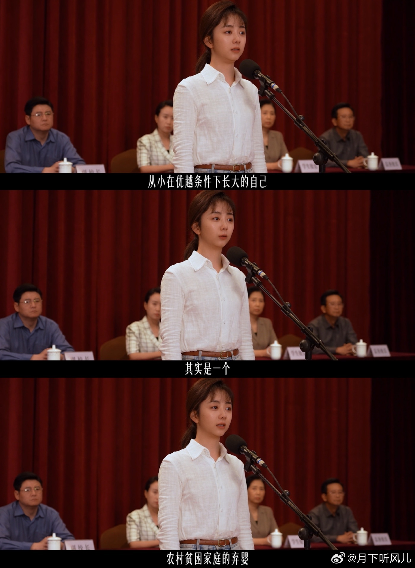 谭松韵新剧角色跨度30年谁懂这种沉浸式演技🥲谭松韵不只是演年龄，更是演心境、演