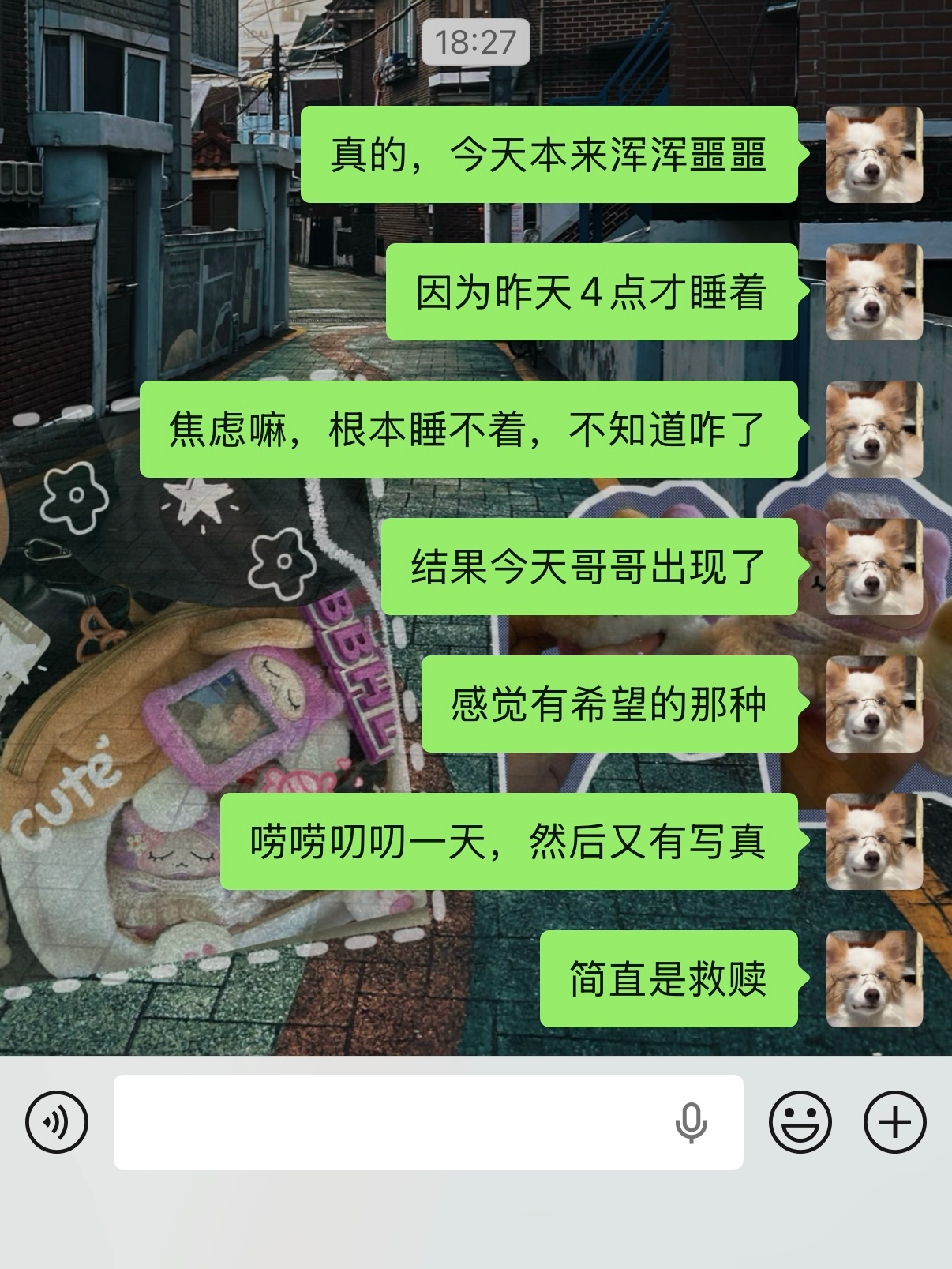 哥哥是救赎 