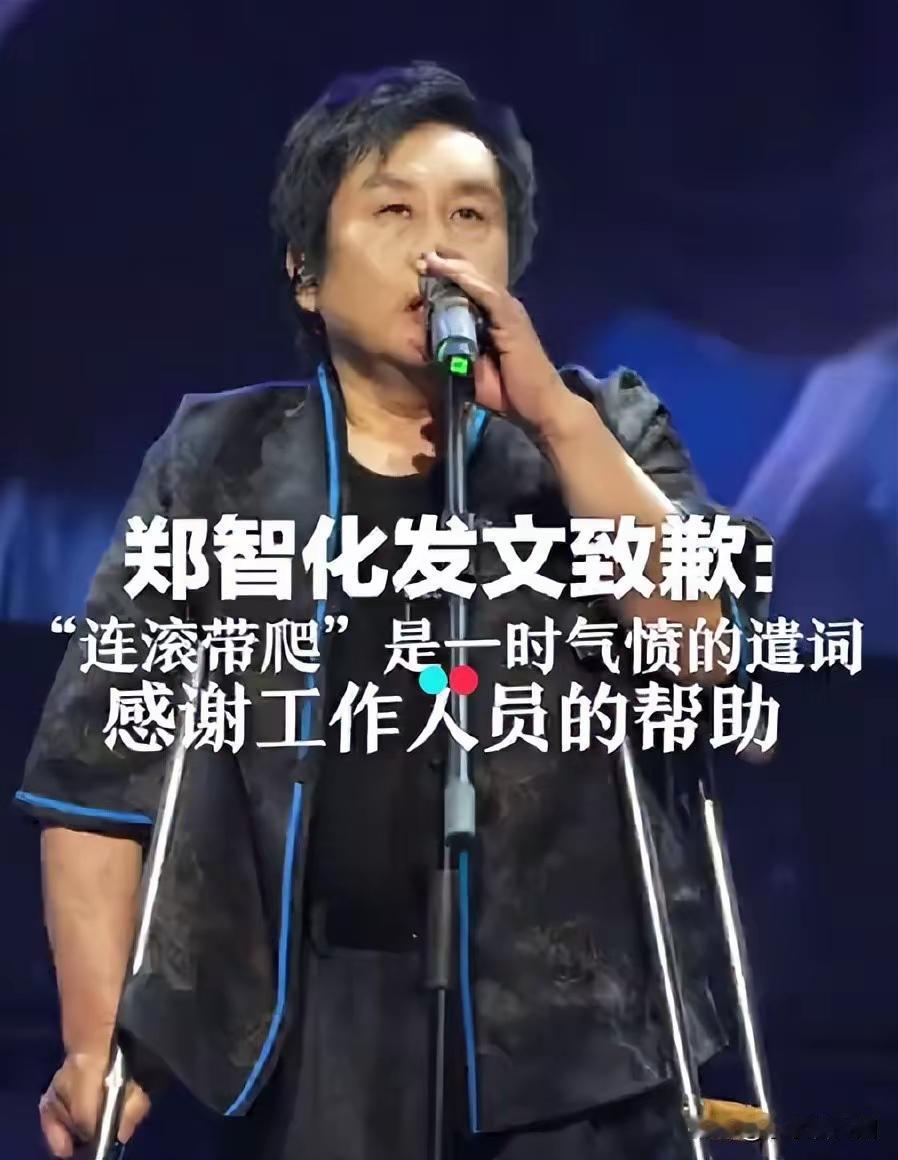 10月25日，台湾残疾人歌手郑智化在社交媒体上发文，指责深圳机场对残疾人“最没人