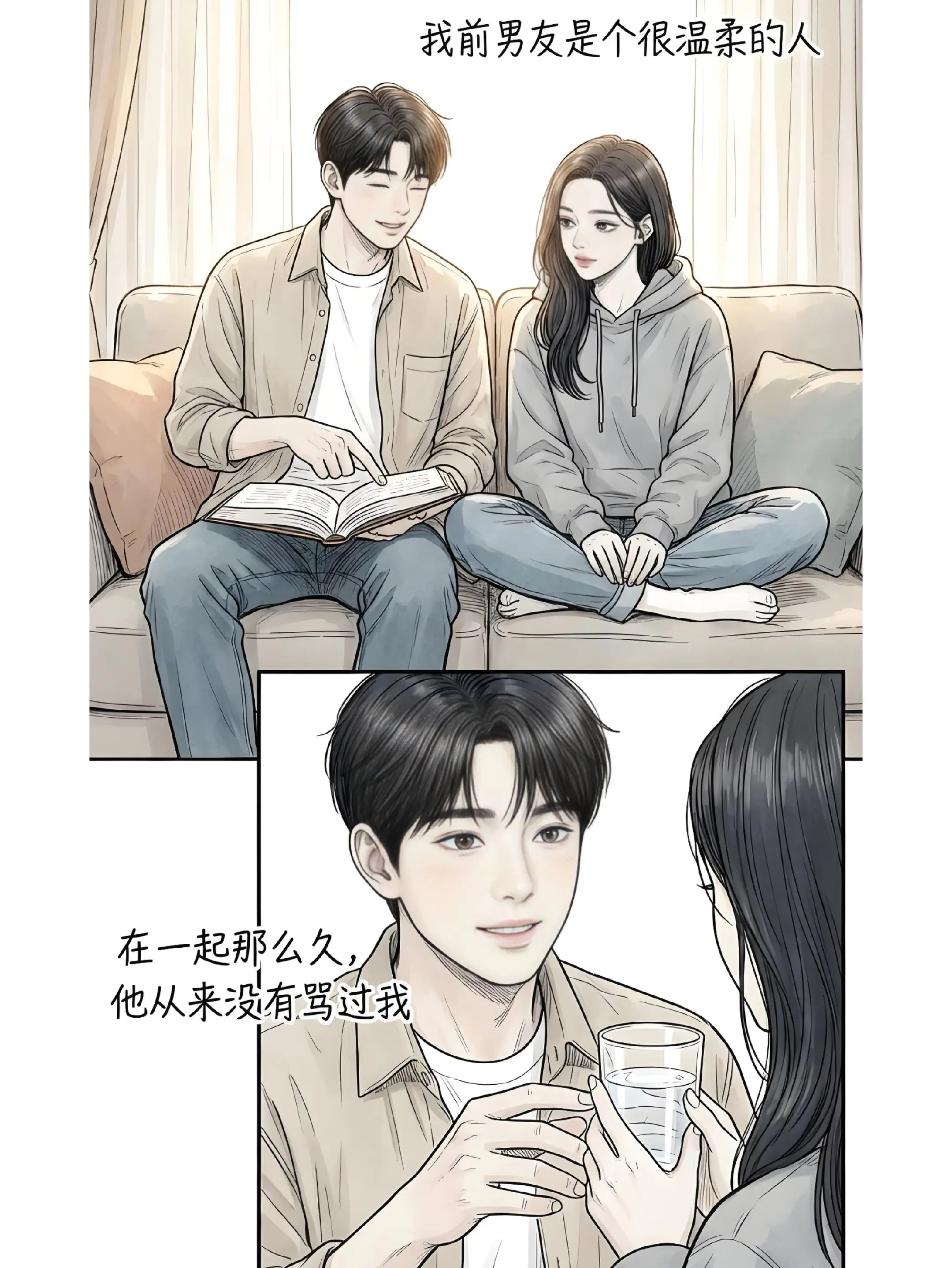 凌晨哭红的眼睛告诉我不应该认识你