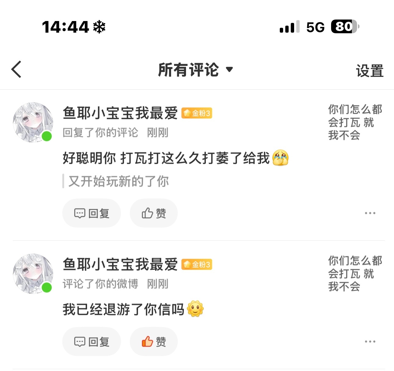 你们都别打了 后果很严重 