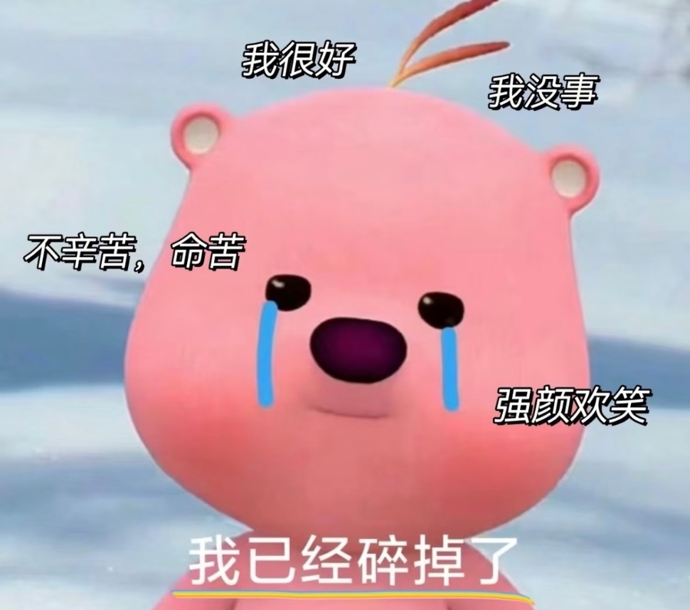 7月15日连板题材分类：首板涨停数量56只：（今天的主流方向是创新药以及中报业绩
