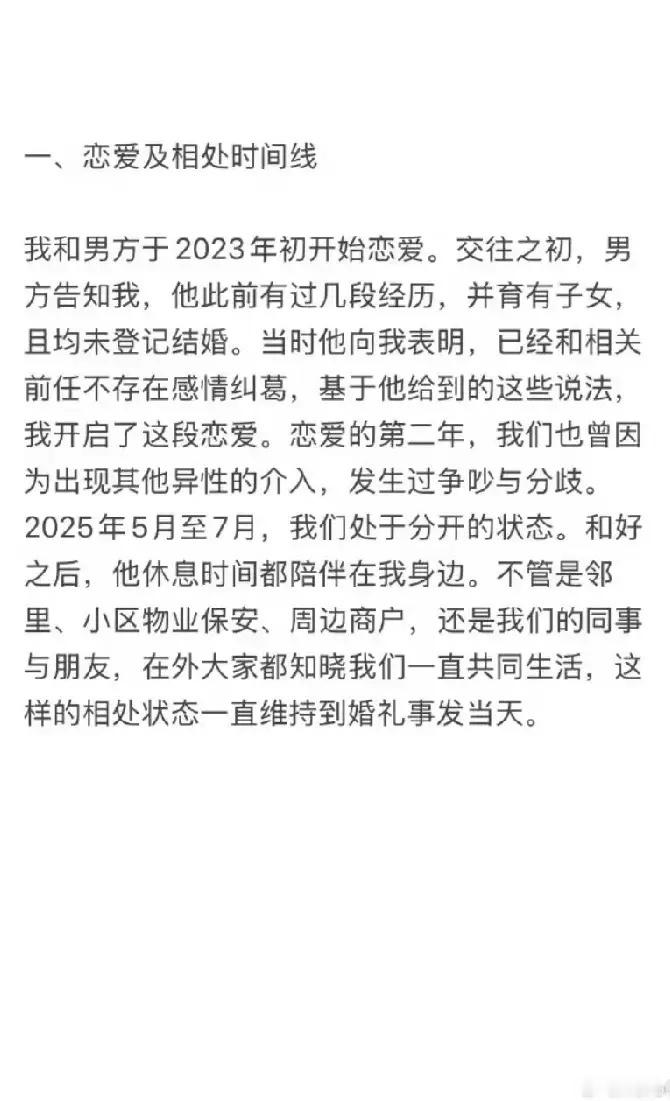 男子楼上百日宴楼下婚宴六盘水婚宴撞场事件，有3点让人搞不懂：①这个男人咋想的，怎