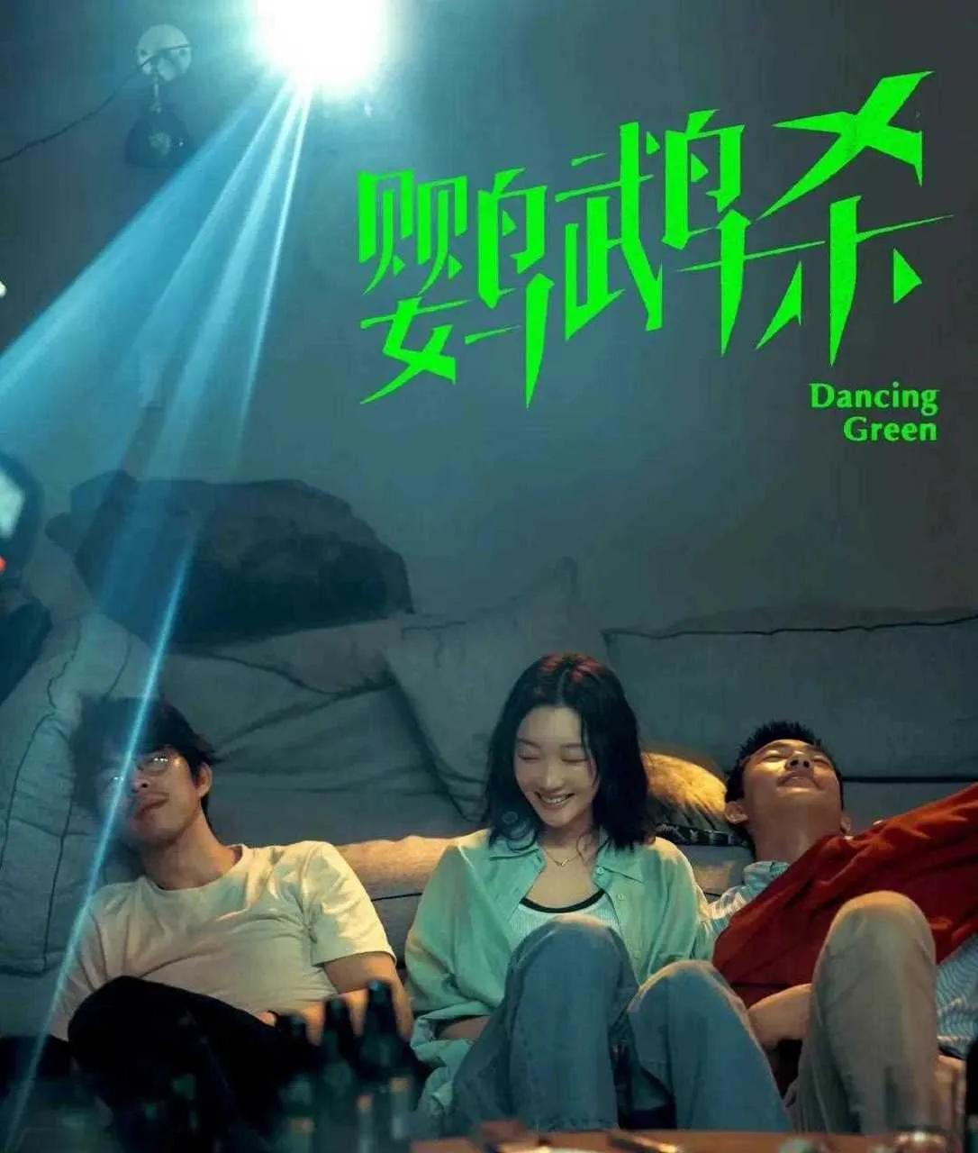 周冬雨这是一个妆容演三部电影呀。

七夕由周冬雨、刘昊然和屈楚萧主演的电影《燃冬