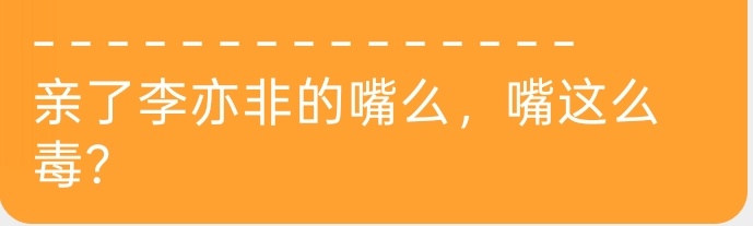 我现在都这么夸奖同担檀健次