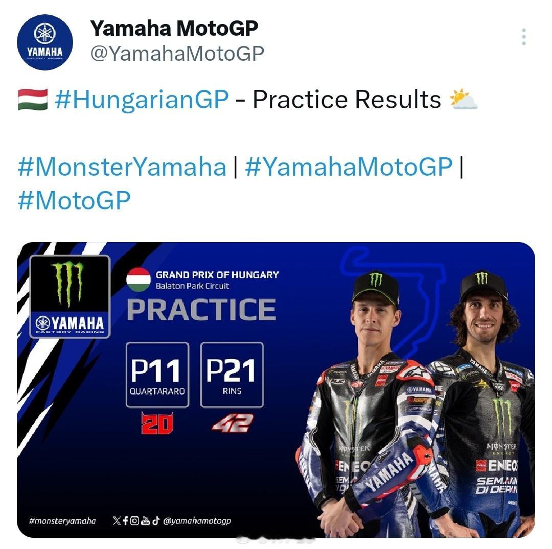 雅马哈的社交媒体动态只剩这个了motogp