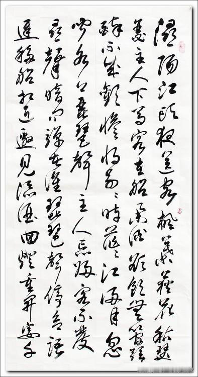 精美的草书作品，白居易《琵琶行》草书经典之作，全文共616个字，学习草书的好范本