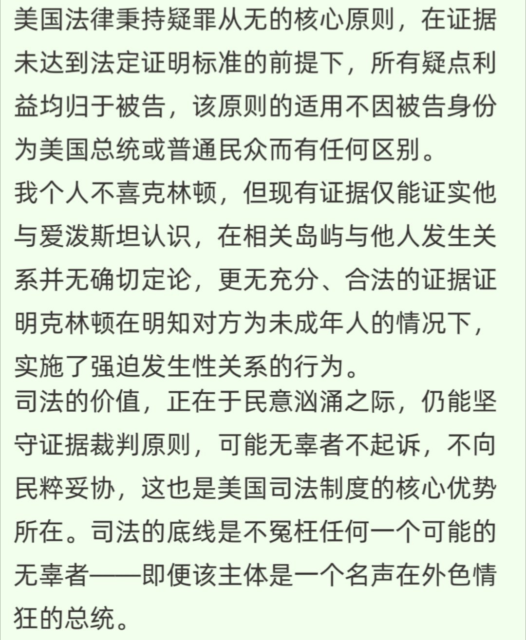 希拉里看了都得吐三斤 