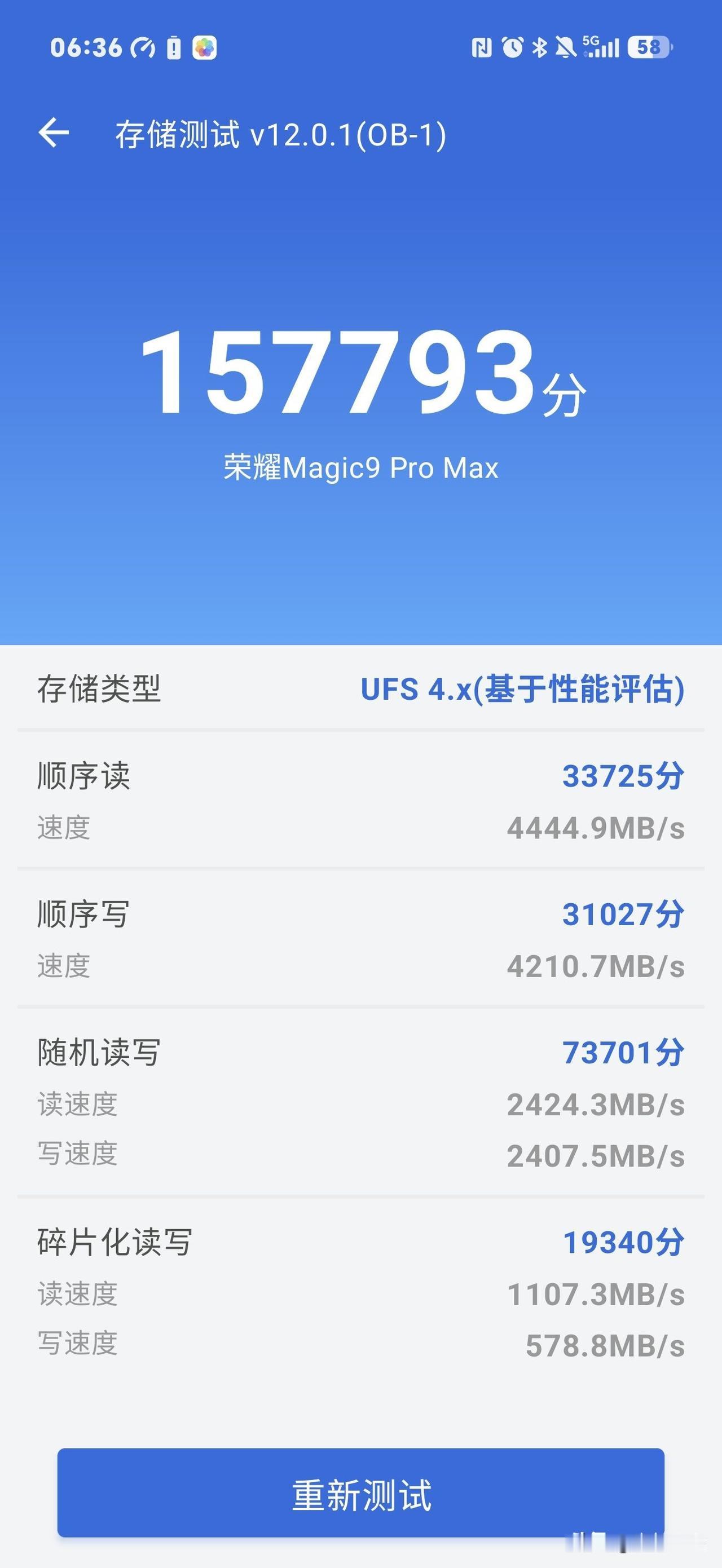 上手跑了下荣耀Magic9 Pro Max的存储测试，直接跑出157793分🔥