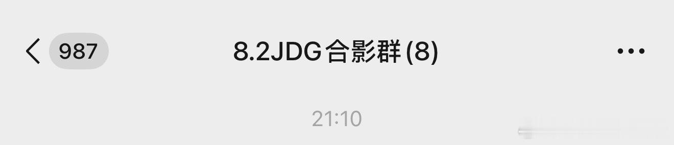 跟周四感觉差不多有感觉吗 
