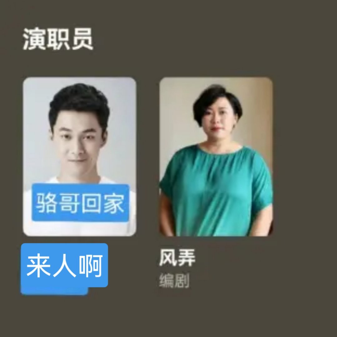 那我家奶爸是不是终于可以从词条上下来了？已经呆了快五年多了，把冠英都熬走了。。。