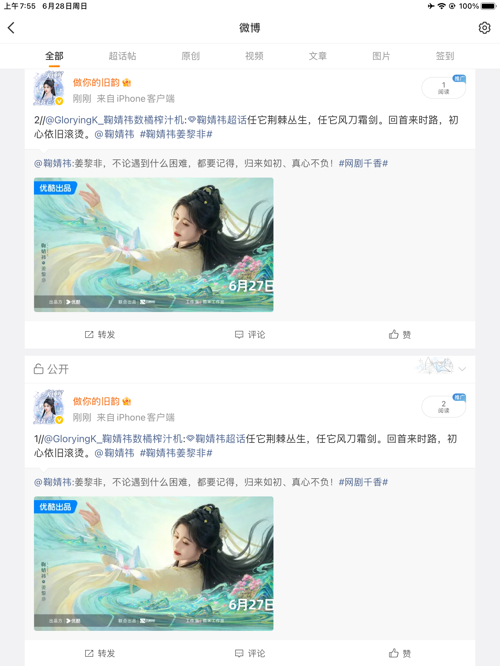GK早安  专栏 · 📚🍊 | 总结