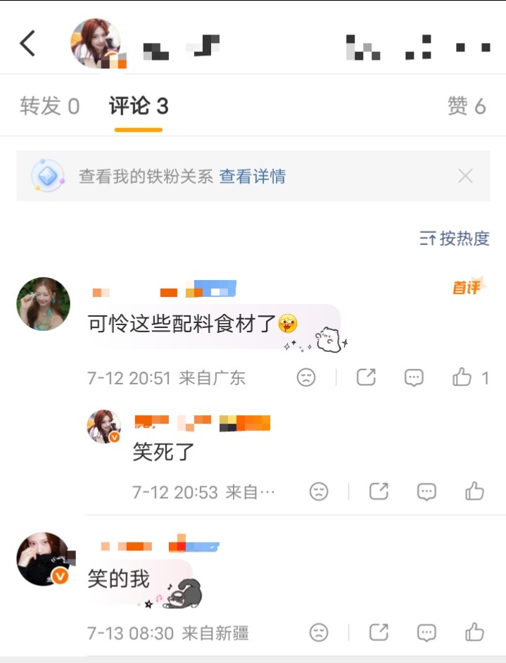 ruka粉丝为什么要安利郑雅贤？ 