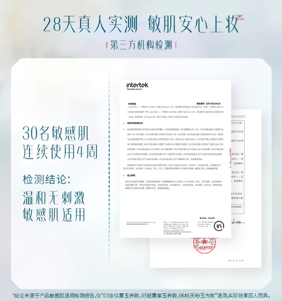 【广州精致打工人夏天没有油光满面的】近日，广州正式迎来“超长待机版”盛夏，市区气