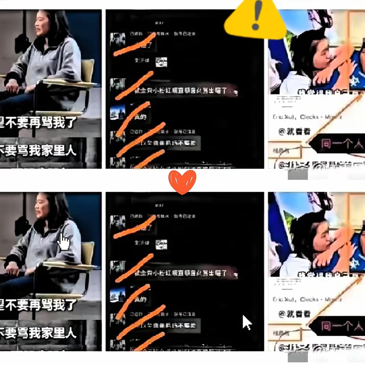 282人集体退群！得知全红婵方报警，组织者连夜解散了这个盘踞四年的恶意群聊。
这