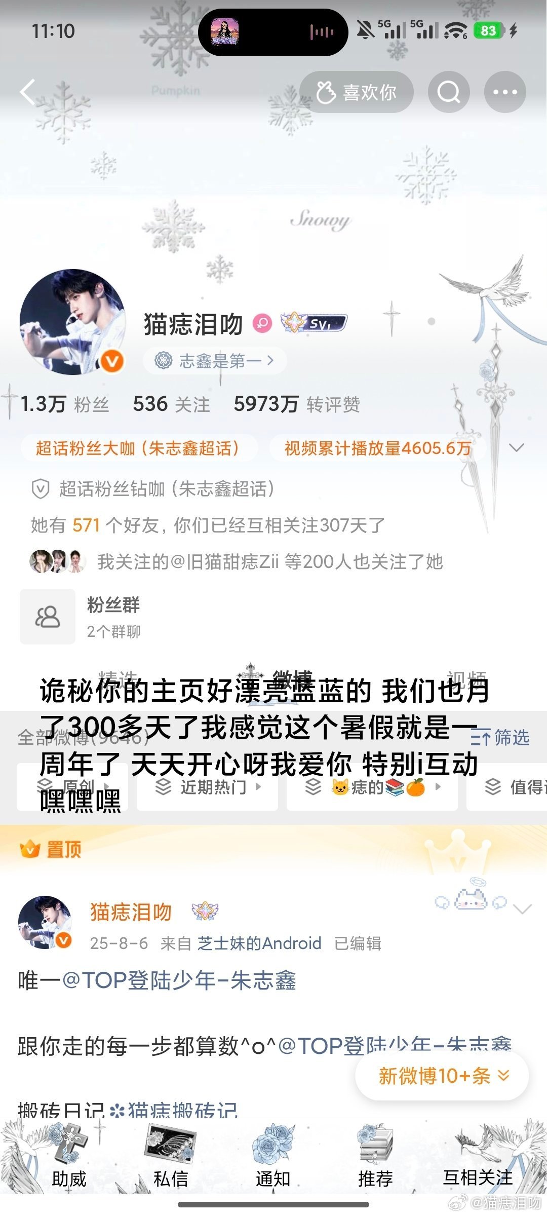 存专栏 · 值得记录