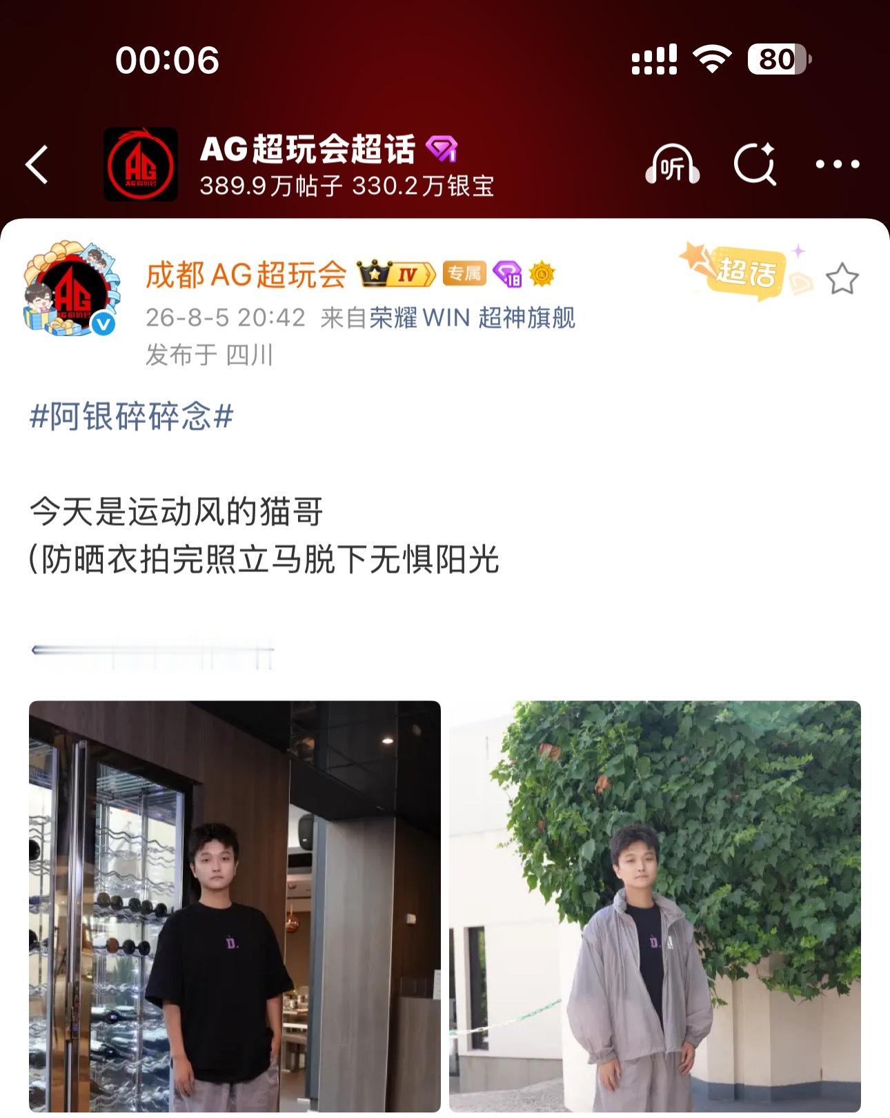李涛今天碧城是不是没录时差，老棺运营一句话没提 