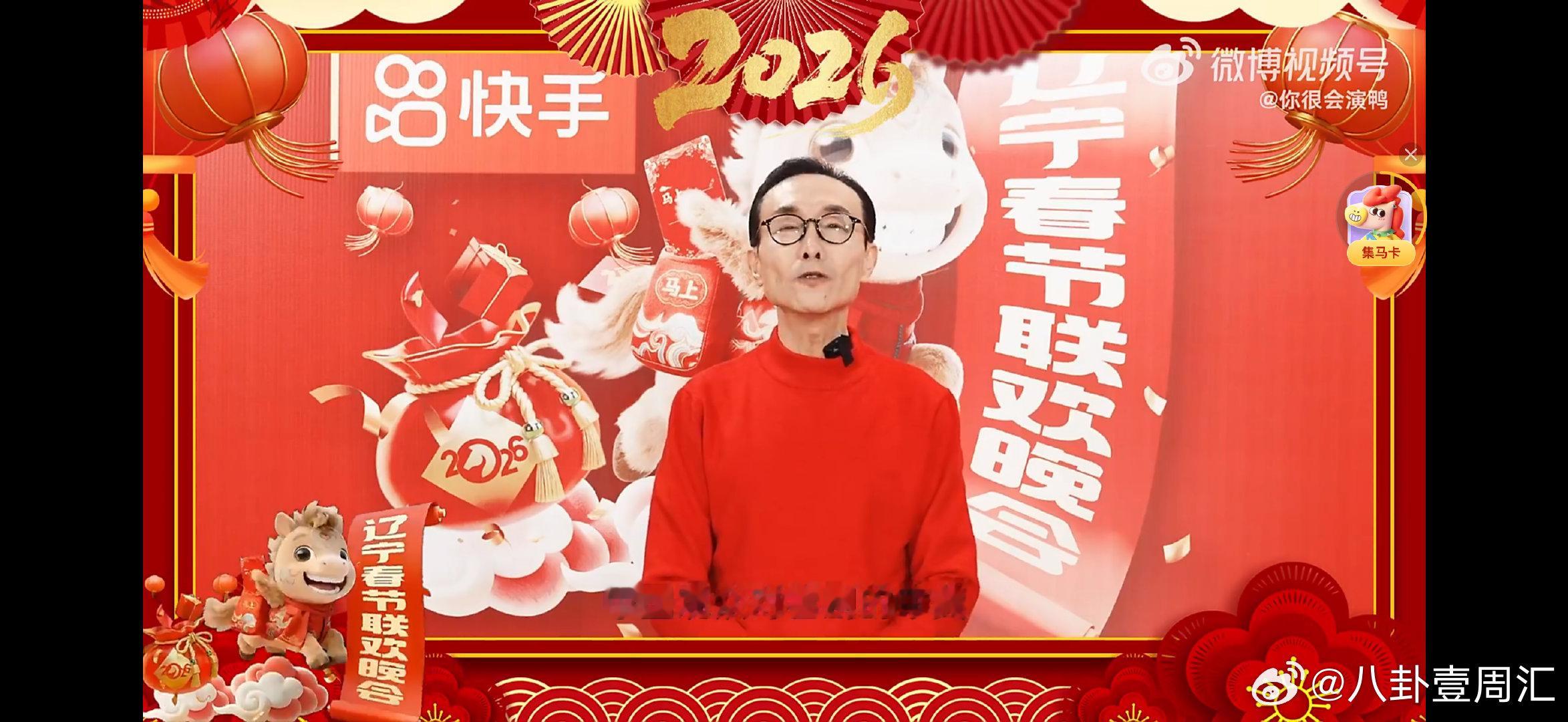 巩汉林说东北喜剧最宝贵是接地气没有悬浮的剧情，全是生活里的烟火气，这才是最动人的