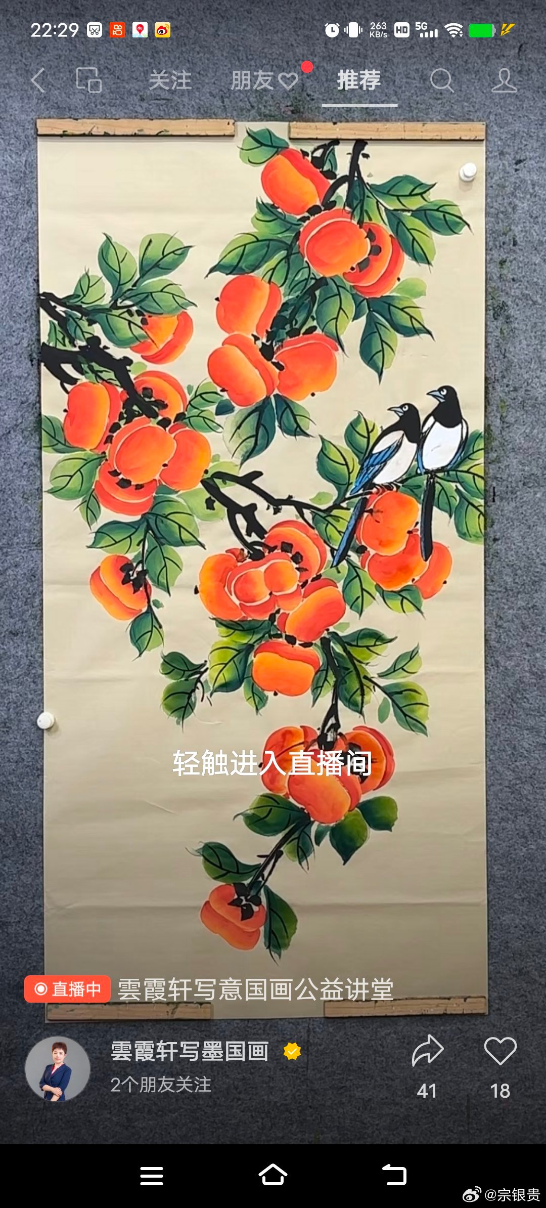 作家 清联品读（每日一联）264、图云关　陈文政一亭俯览群山，吃紧关头，须要认清