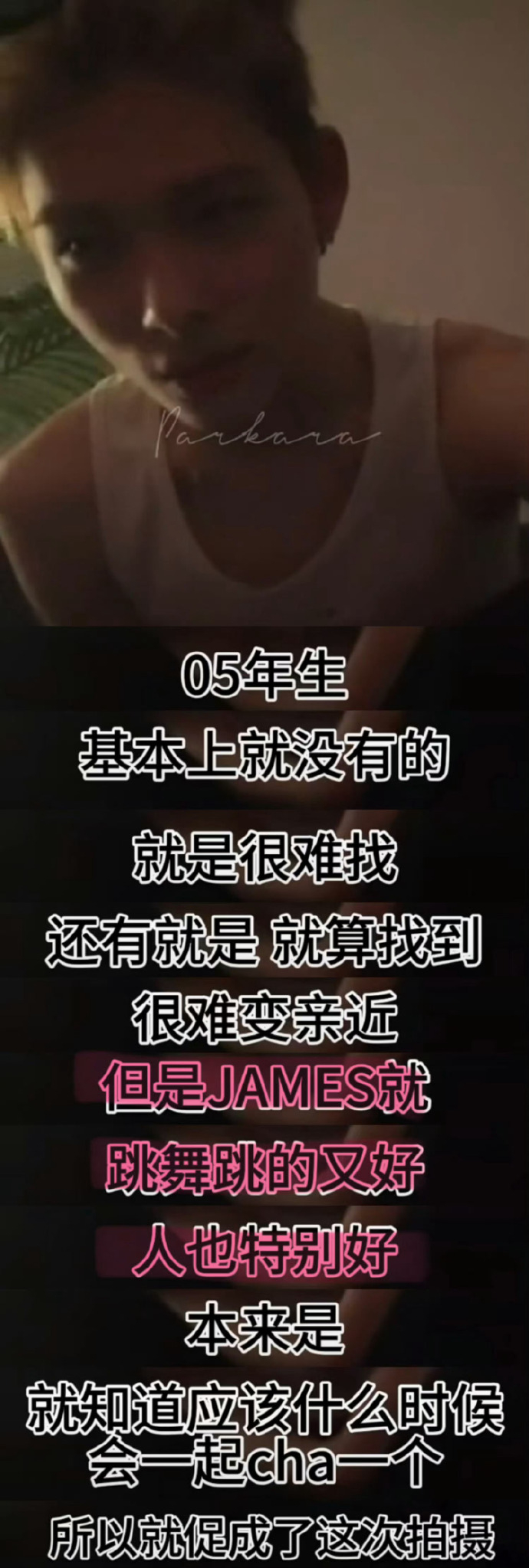 西村力直播夸赞赵雨凡，这个行业里其实没有太多2005年出生的朋友。很难找到，就算