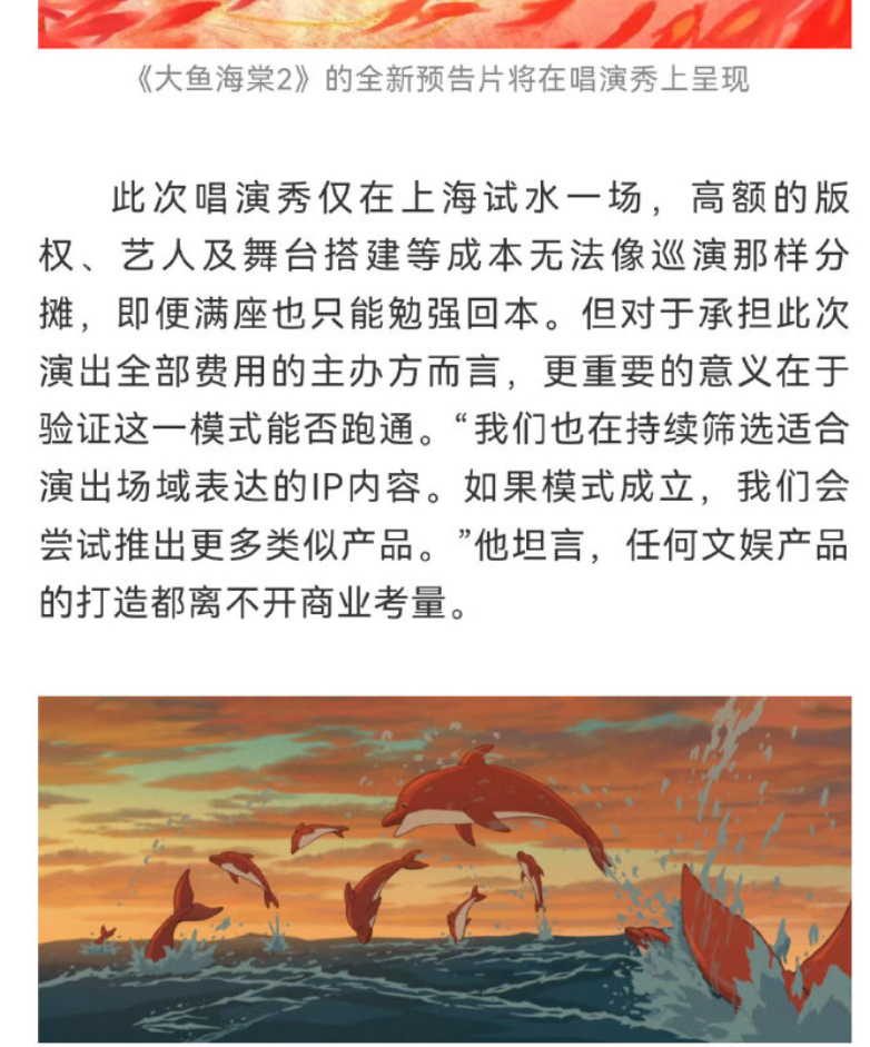 牛逼吹挺大