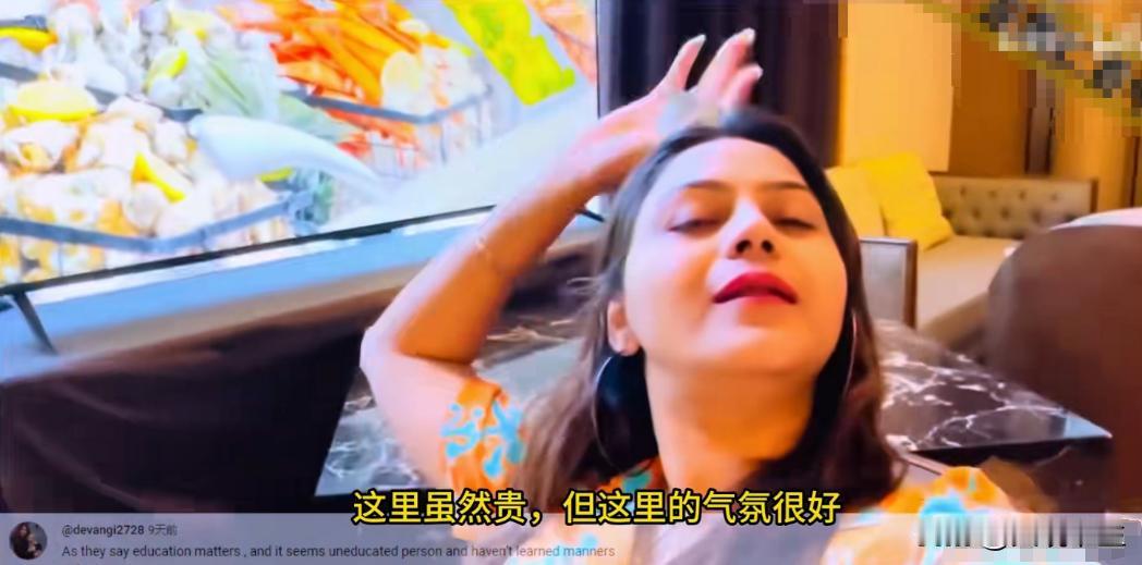 真不要脸！一位印度女博主将自己国家的高种姓的傲慢劲头，带到了浙江台州，坐出租不给