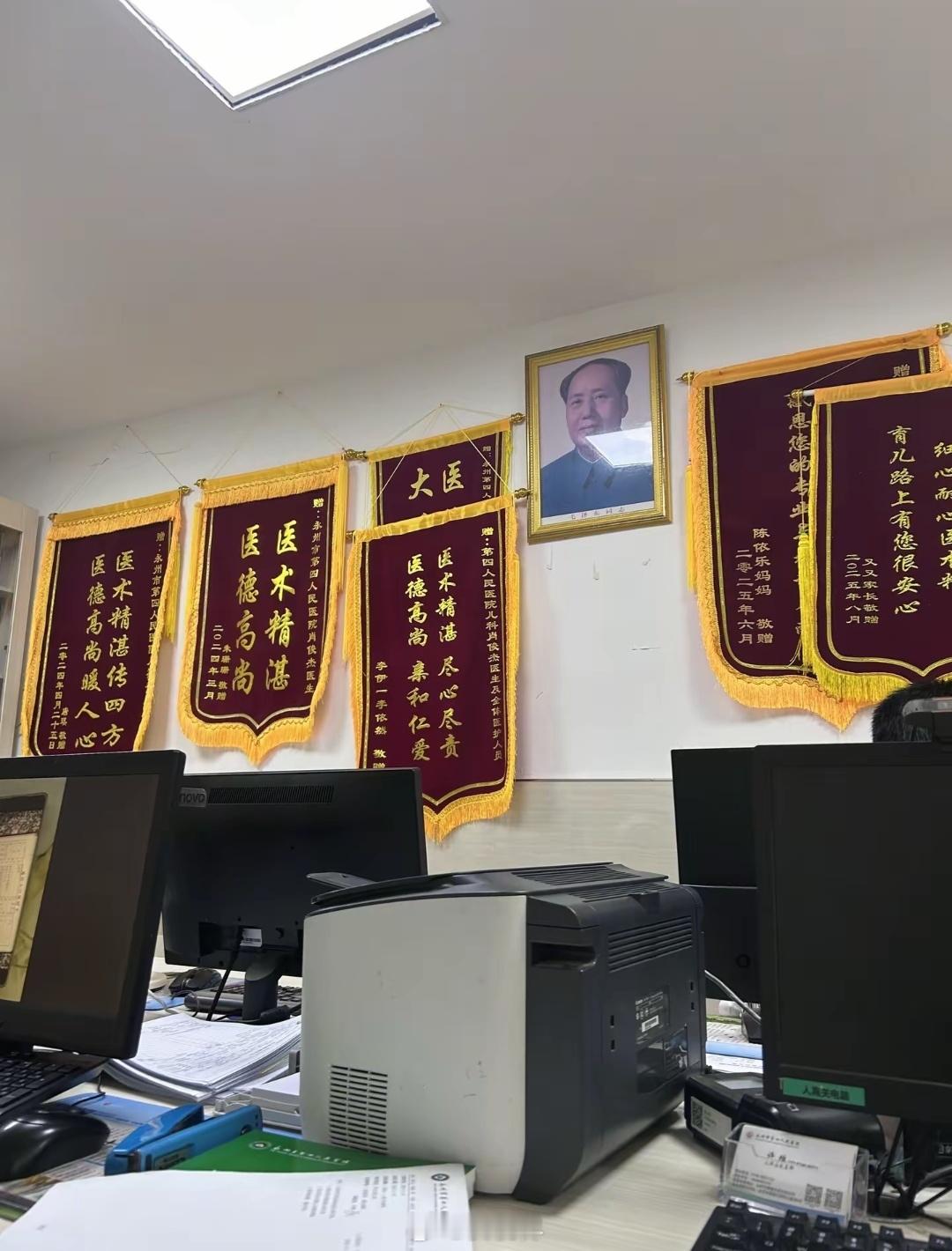湖南某地的人民医院内悬挂着教员的画像，以此勉励医务人员恪守医德、精进服务。画像周