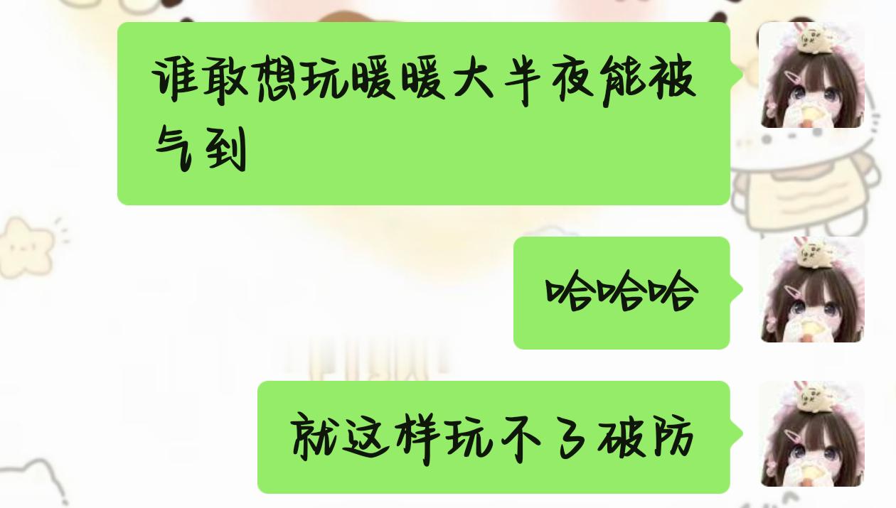 游戏宅的一生就这样被牢牢套住 