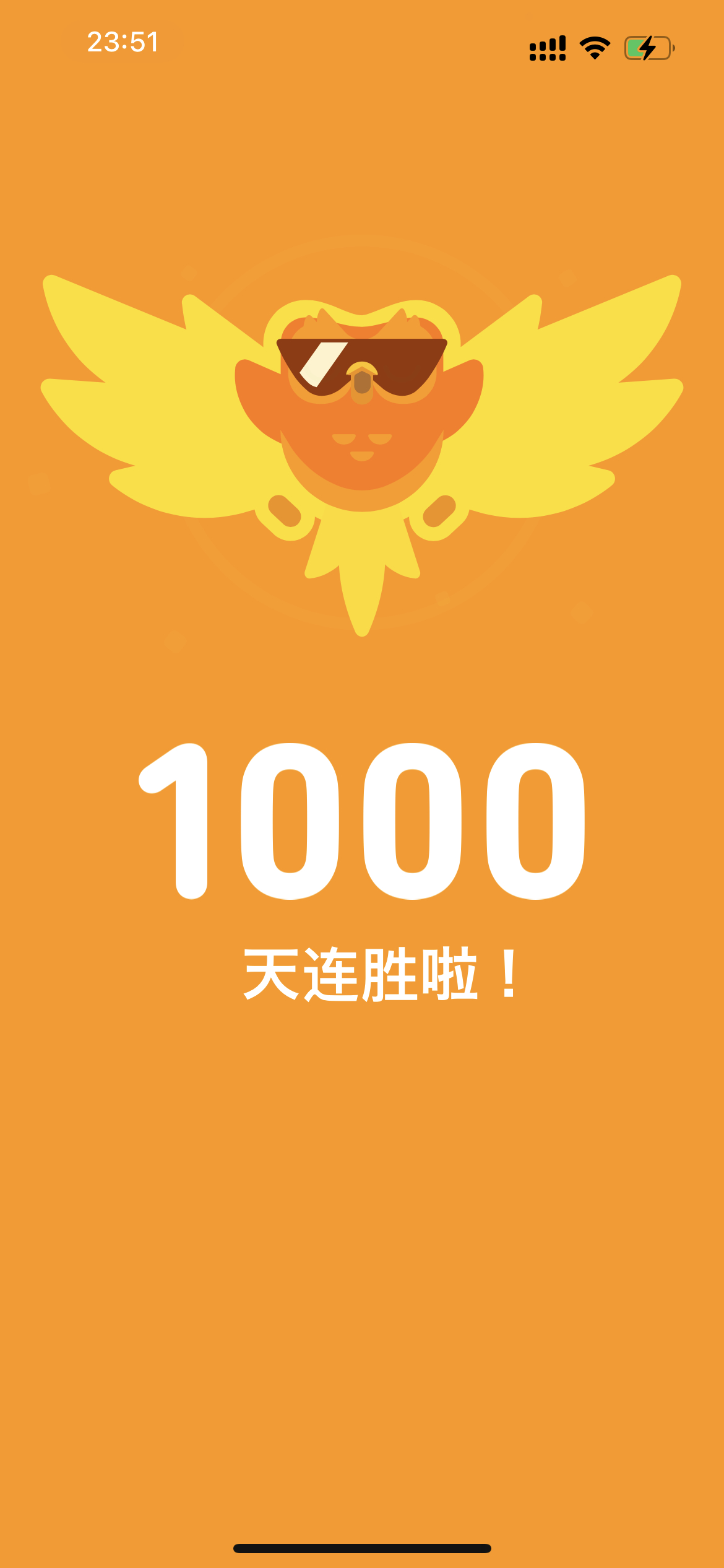 奔向九月 ​​​