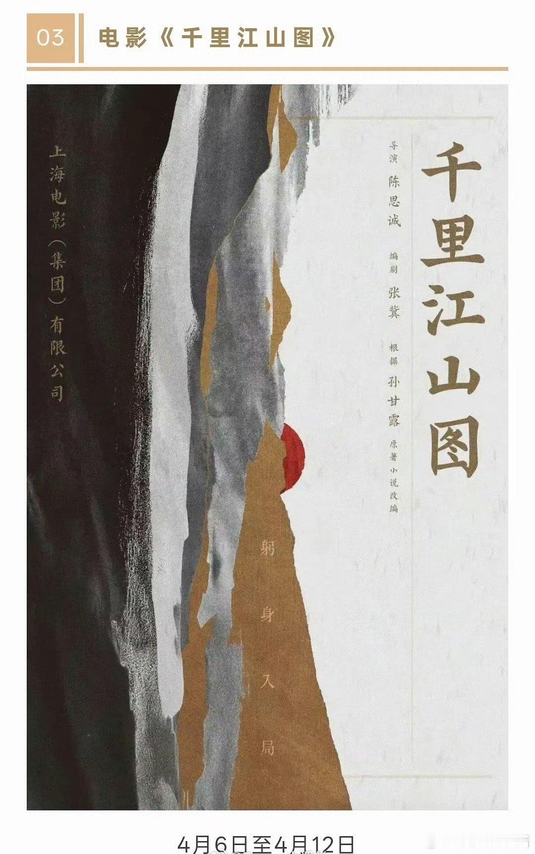千里江山图朱一龙和张若昀同为85生，你更看好谁 