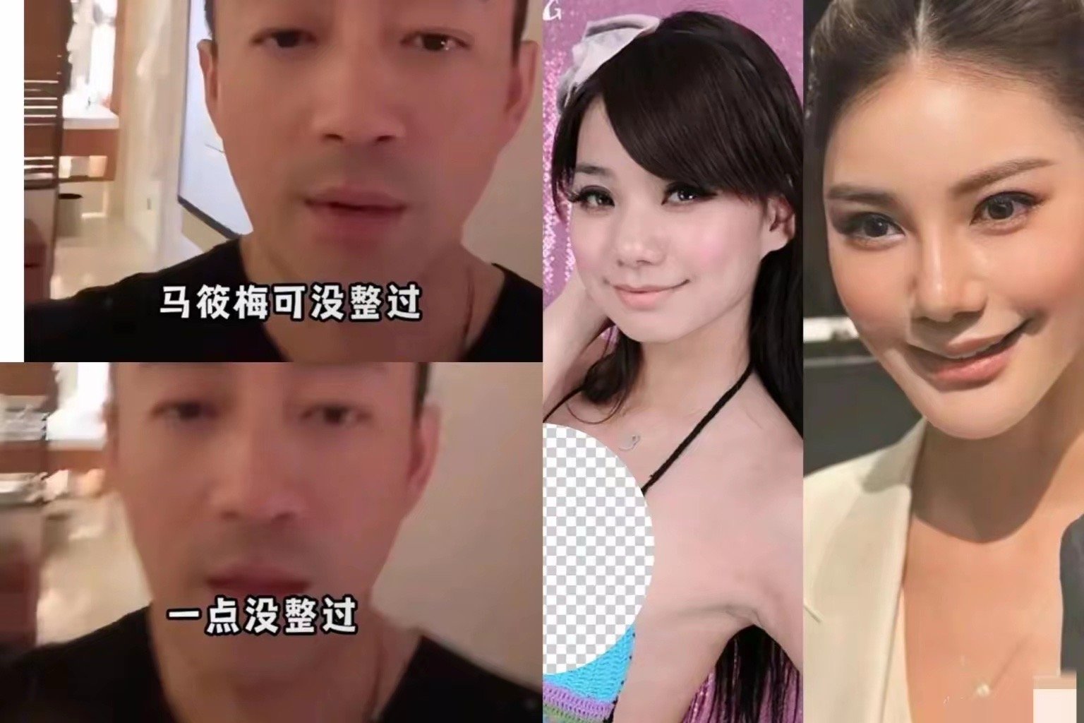 一点儿都没 ​​​