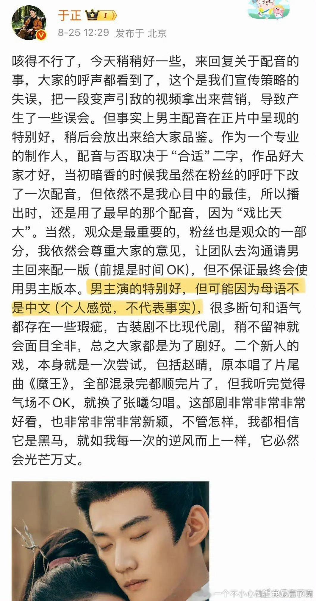 不作妖、炒话题就不是于抄了 ​​​