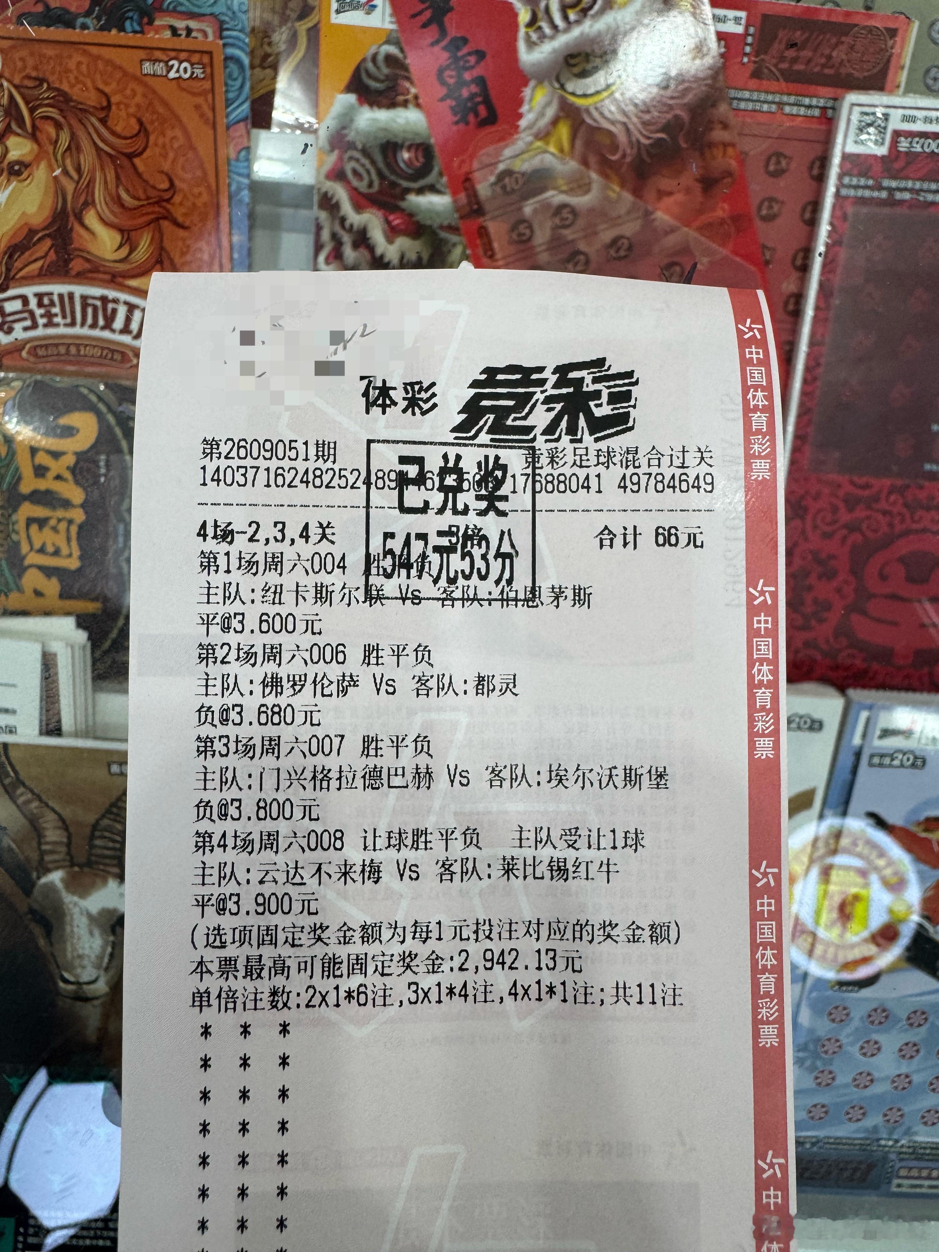 鸣 ​​​