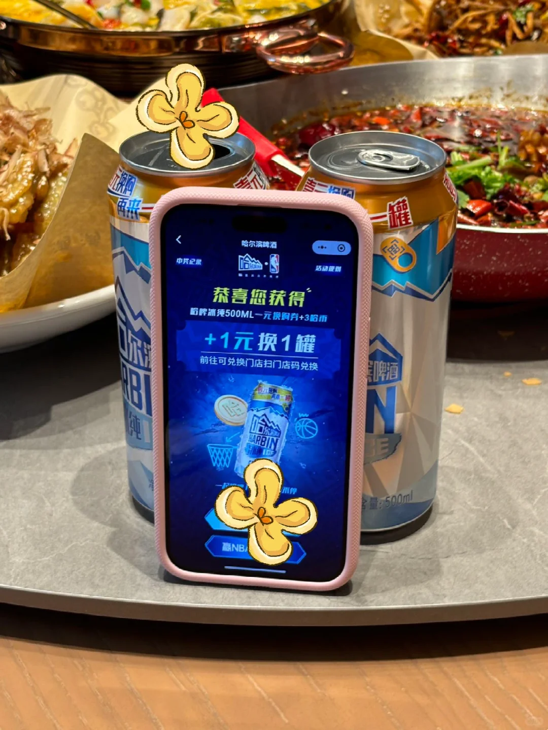 💯中奖率！！！哈啤很哇塞啦！！ 还有人不知道哈啤老总放福利了吗 哈哈...
