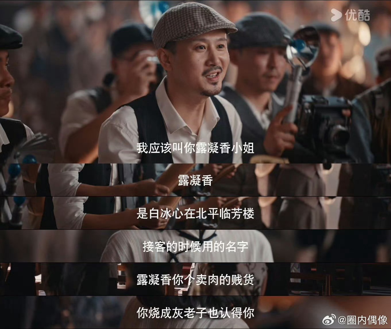 女明星被记者贴脸开大闺蜜解围《灼灼韶华》民国名场面！白冰心遇记者贴脸刁难造谣，褚