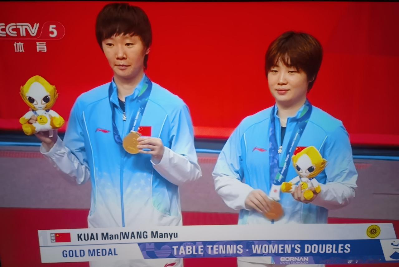 国乒再添一金：双曼组合零封张本美和早田希娜组合，强势夺冠🥇
女双争夺赛，曼昱蒯