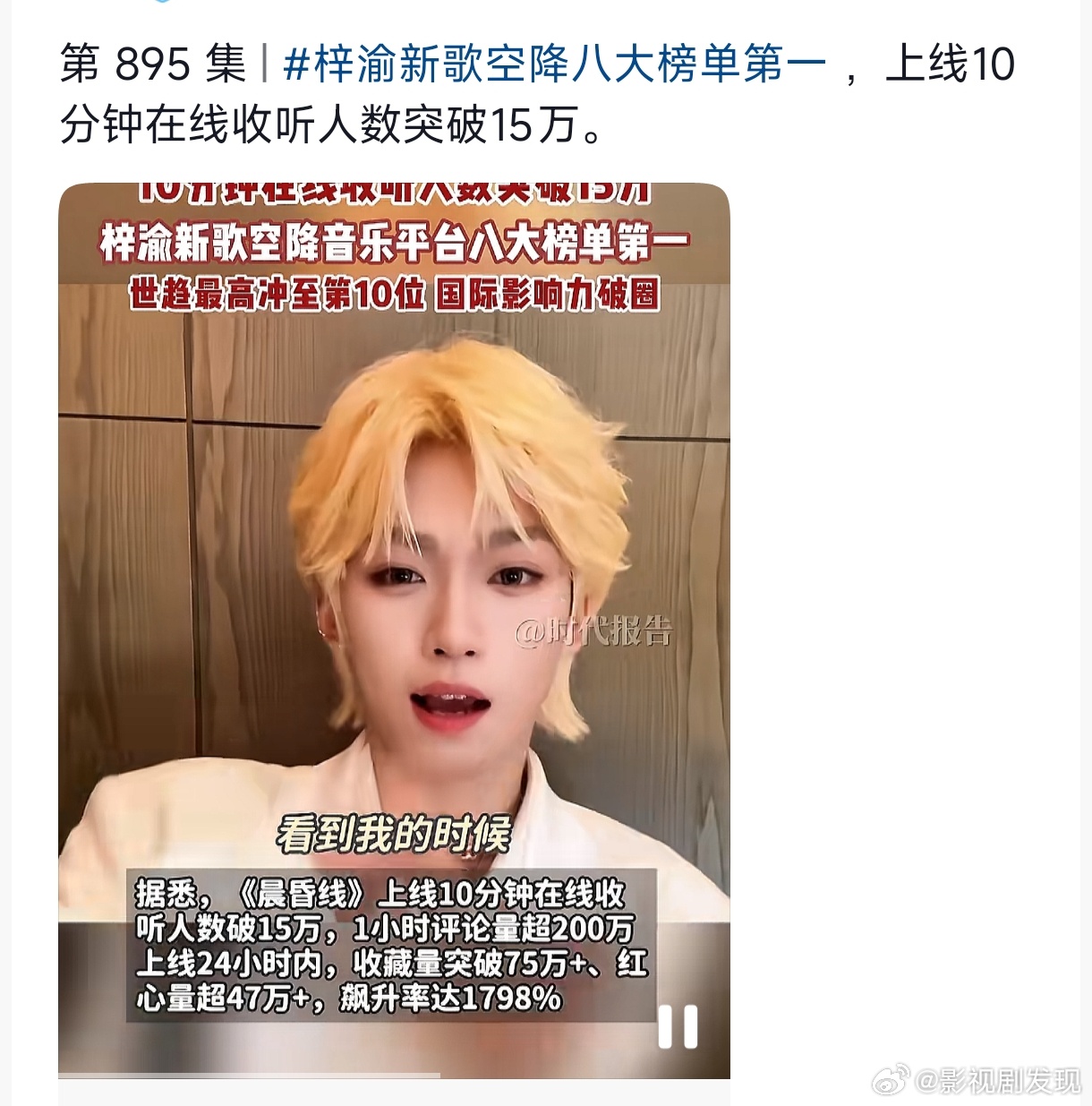 梓渝把每次不容易都变成我可以打败周杰伦的辣个男人又来了，辛芷蕾没有做到的事，梓渝