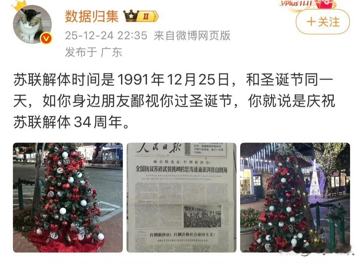 这个主意肯定不行，你庆祝苏联解体？俄罗斯人民和乌克兰人民同意，中国人民不同意！我