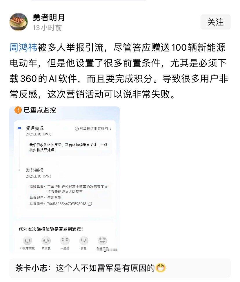 这可能就是雷总无法被复刻的原因之一。 