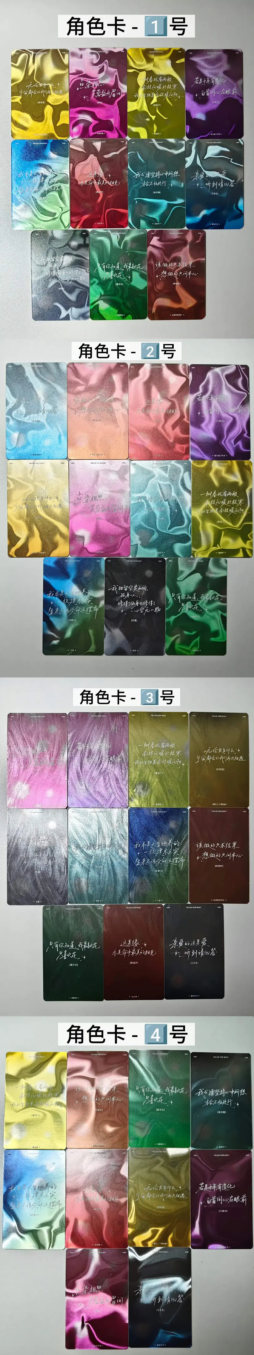 刷到鞠婧祎家ccl打样，都好漂亮，每次的打样都好用心，刷到好几个路人夸夸了 ​​