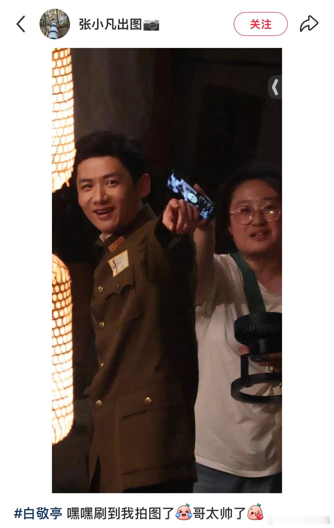 白敬亭坐在网线上上网啊 这么快都刷到自己的路透了白敬亭刷到自己的路透了白敬亭顺着