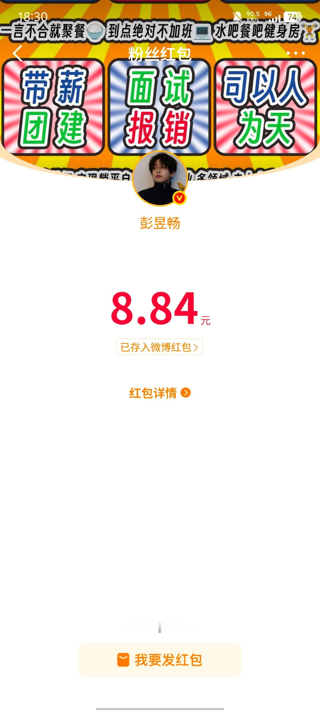 这才是有效剧宣