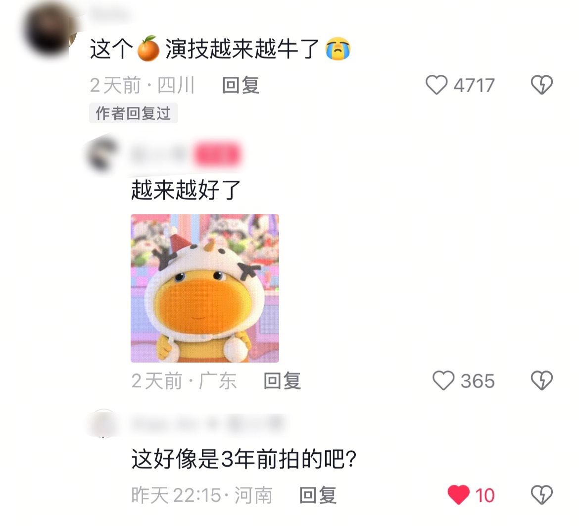 终于承认莴苣演技是一如既往的好了吗🤭 