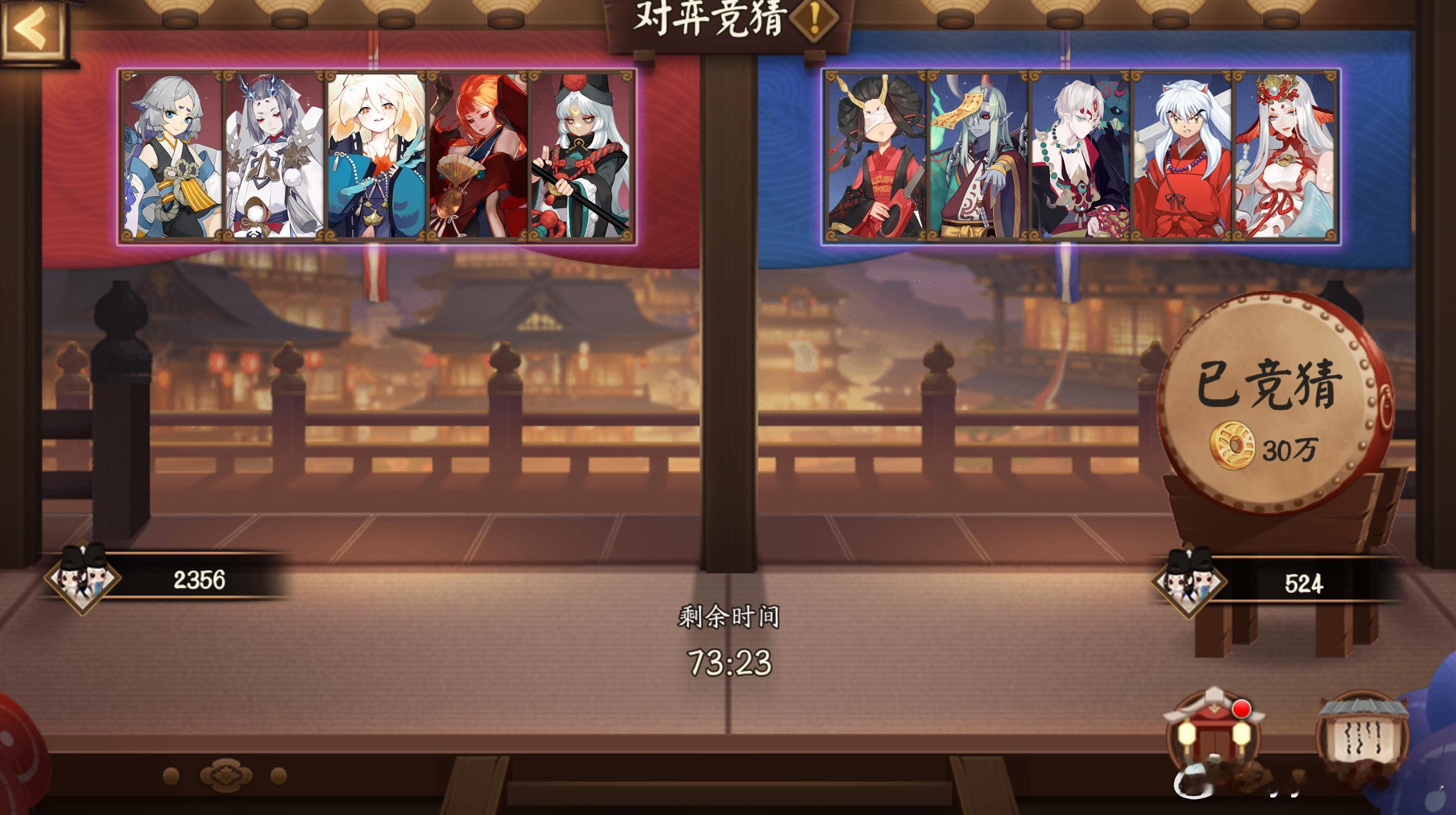 阴阳师手游[超话]超话创作官游戏百科 【对弈竞猜】10月4日，18:00~20: