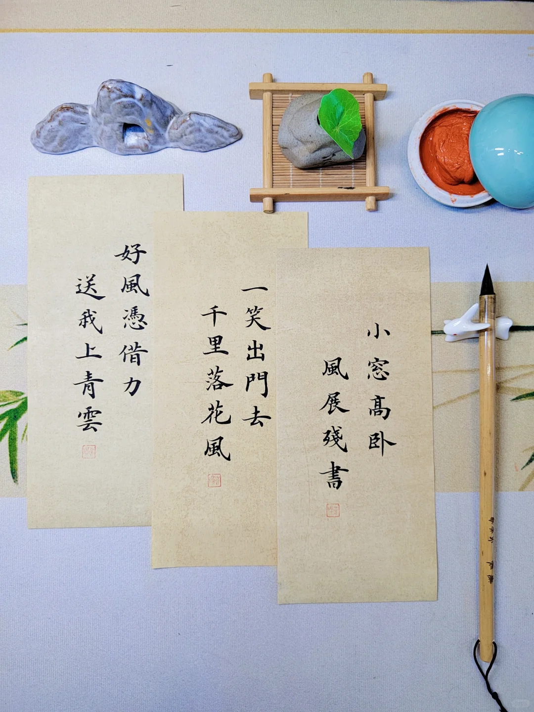 古风小楷 | 好风凭借力，送我上青云。
