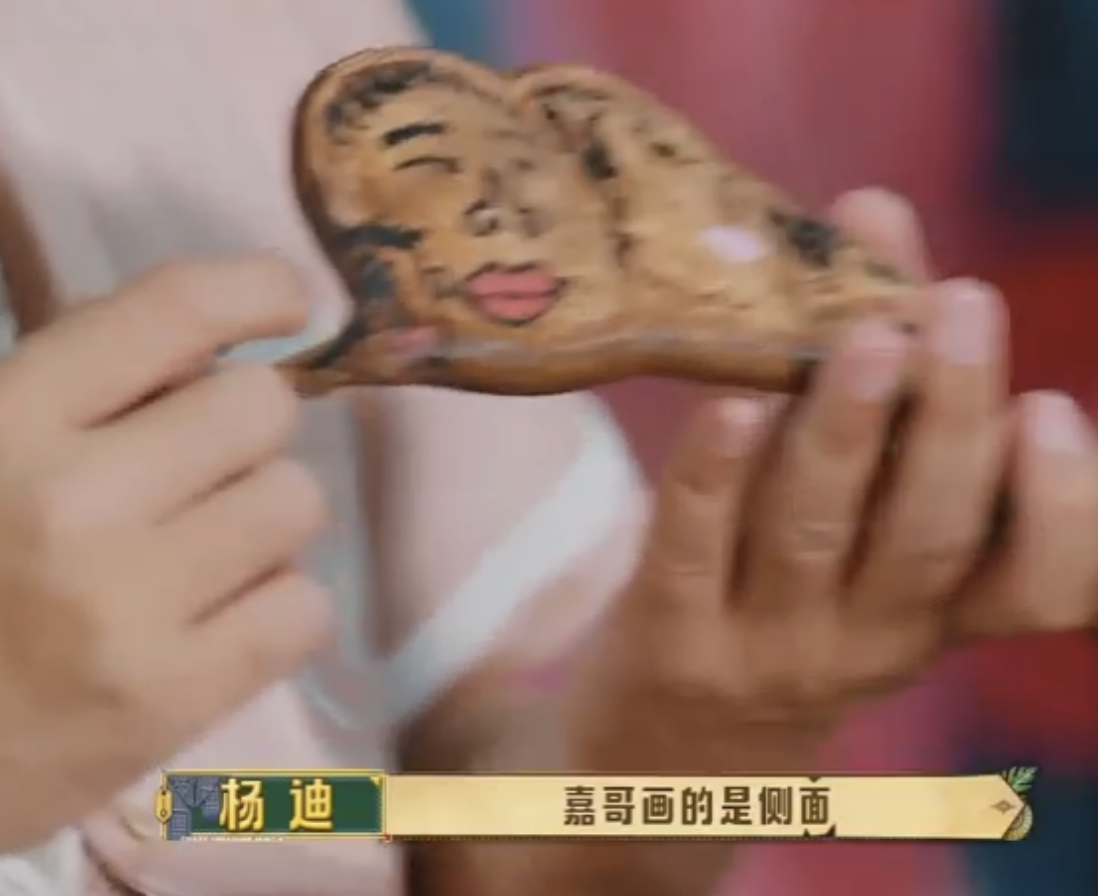 杨迪希望维嘉不要看到这段 谁懂这波灵魂暴击！寥寥几笔勾勒，但这个鼻子的位置是认真